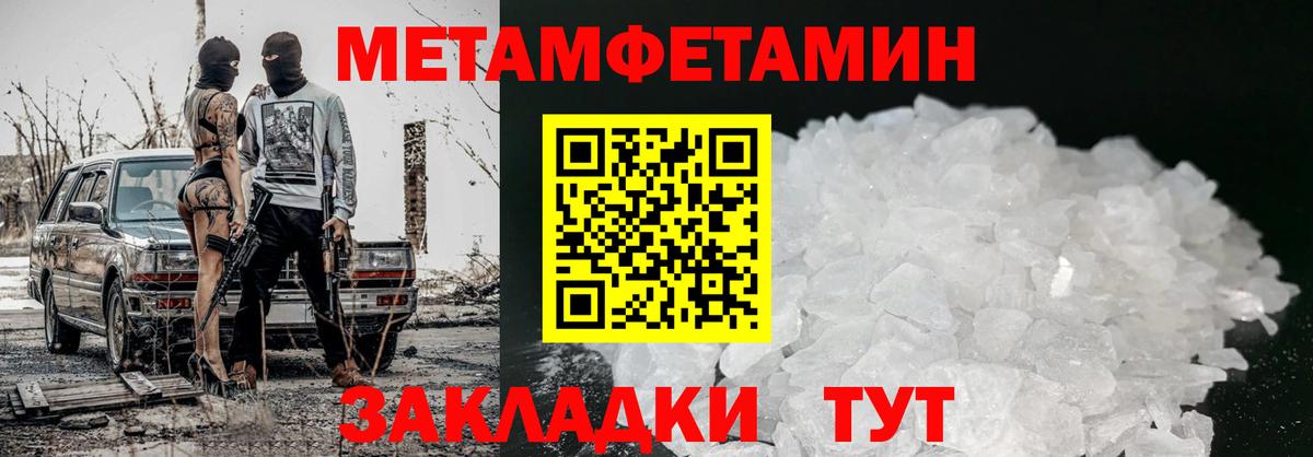 АМФ 97%  АМФЕТАМИН  Заводоуковск  Вход с VPN 