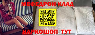 винт Анжеро-Судженск