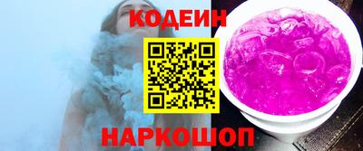 спайс Анапа
