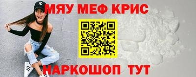 спайс Анапа