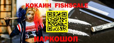винт Анжеро-Судженск
