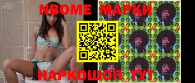 винт Анжеро-Судженск