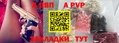 спайс Анапа