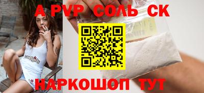 амфетамин Аша