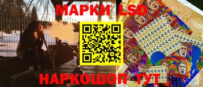 соль ск Ачхой-Мартан