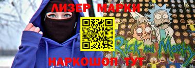 мефедрон Ангарск