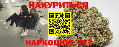 спайс Анапа