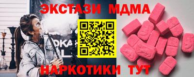 соль ск Ачхой-Мартан