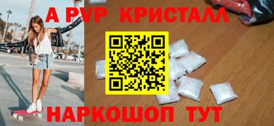 мефедрон Ангарск