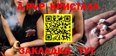 соль ск Ачхой-Мартан