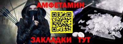 амфетамин Аша