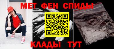 спайс Анапа