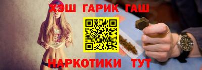 соль ск Ачхой-Мартан