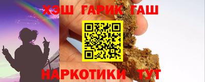 соль ск Ачхой-Мартан