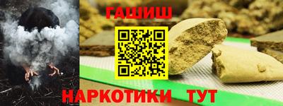 амфетамин Аша