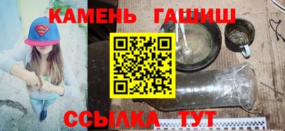 винт Анжеро-Судженск