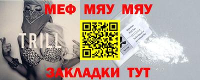 спайс Анапа