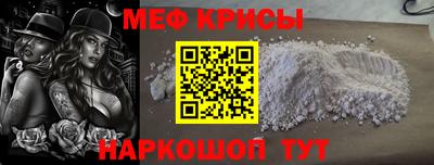 винт Анжеро-Судженск