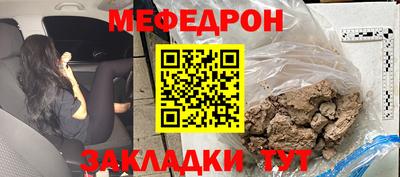 винт Анжеро-Судженск
