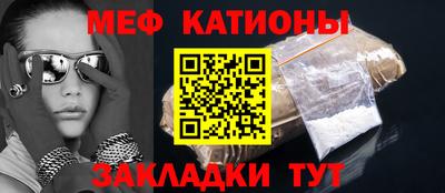 винт Анжеро-Судженск