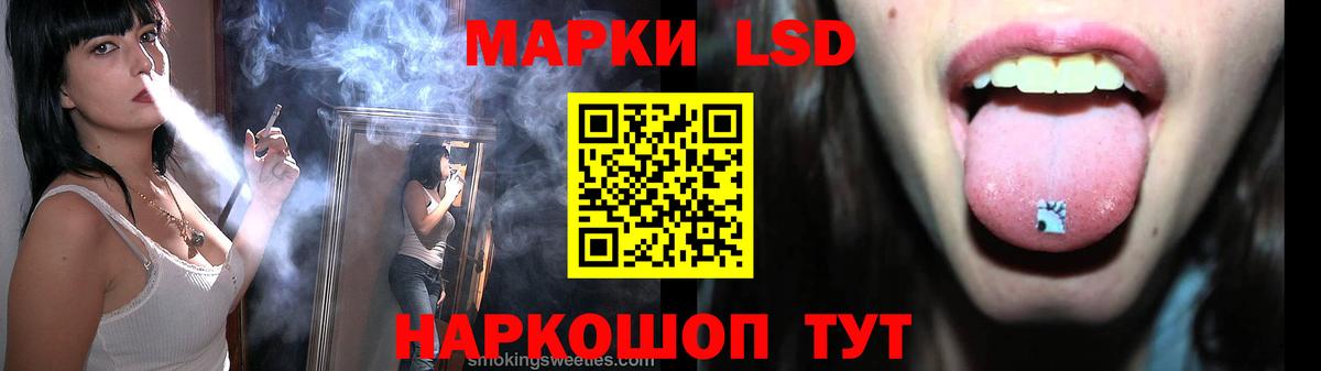 ЛСД экстази ecstasy  ЛСД экстази кислота  LSD-25 экстази  Вход с VPN  Заводоуковск 