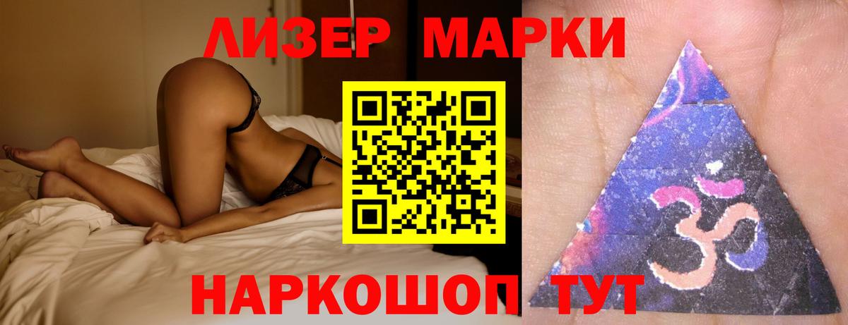 Лсд 25 экстази кислота Заводоуковск