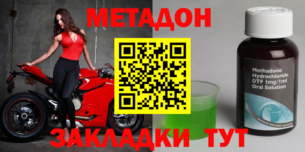 Конопля Заводоуковск