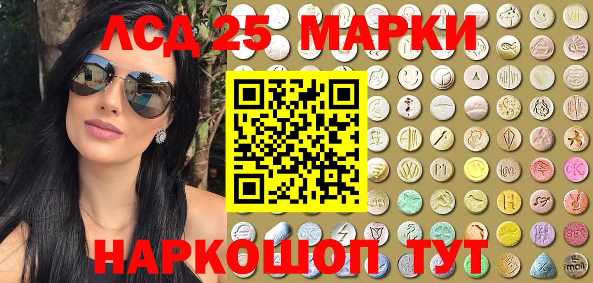 Заводоуковск  КОКАИН  Вход с VPN  Меф МЯУ МЯУ кристаллы  ГАШИШ  Каннабис  МАРИХУАНА 