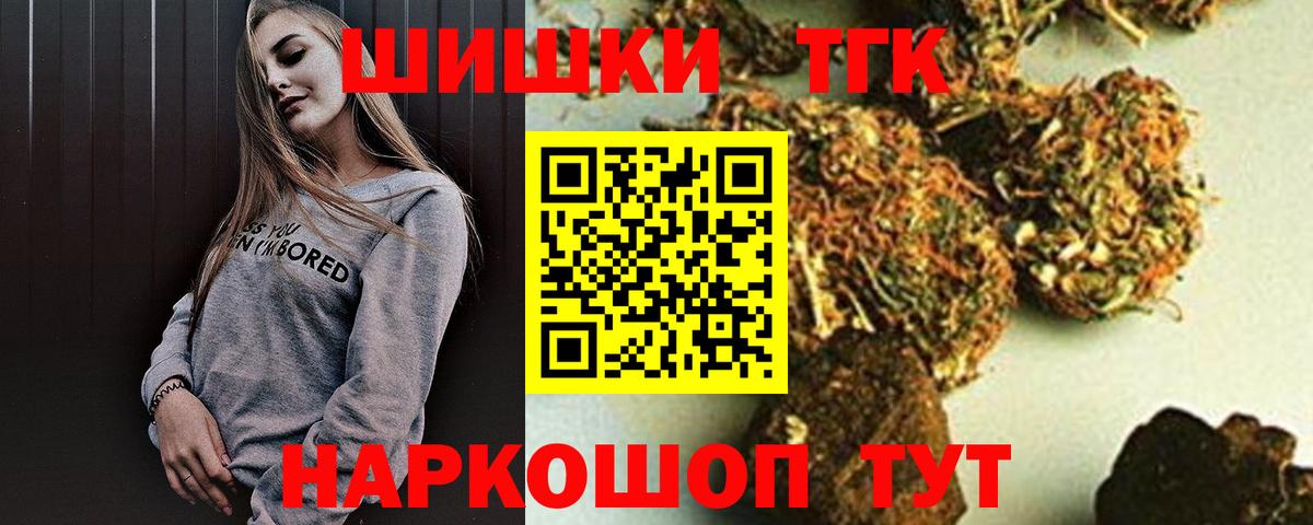 Бошки марихуана VHQ Заводоуковск
